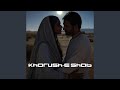 Khorush E Shab Khorush E Shab
