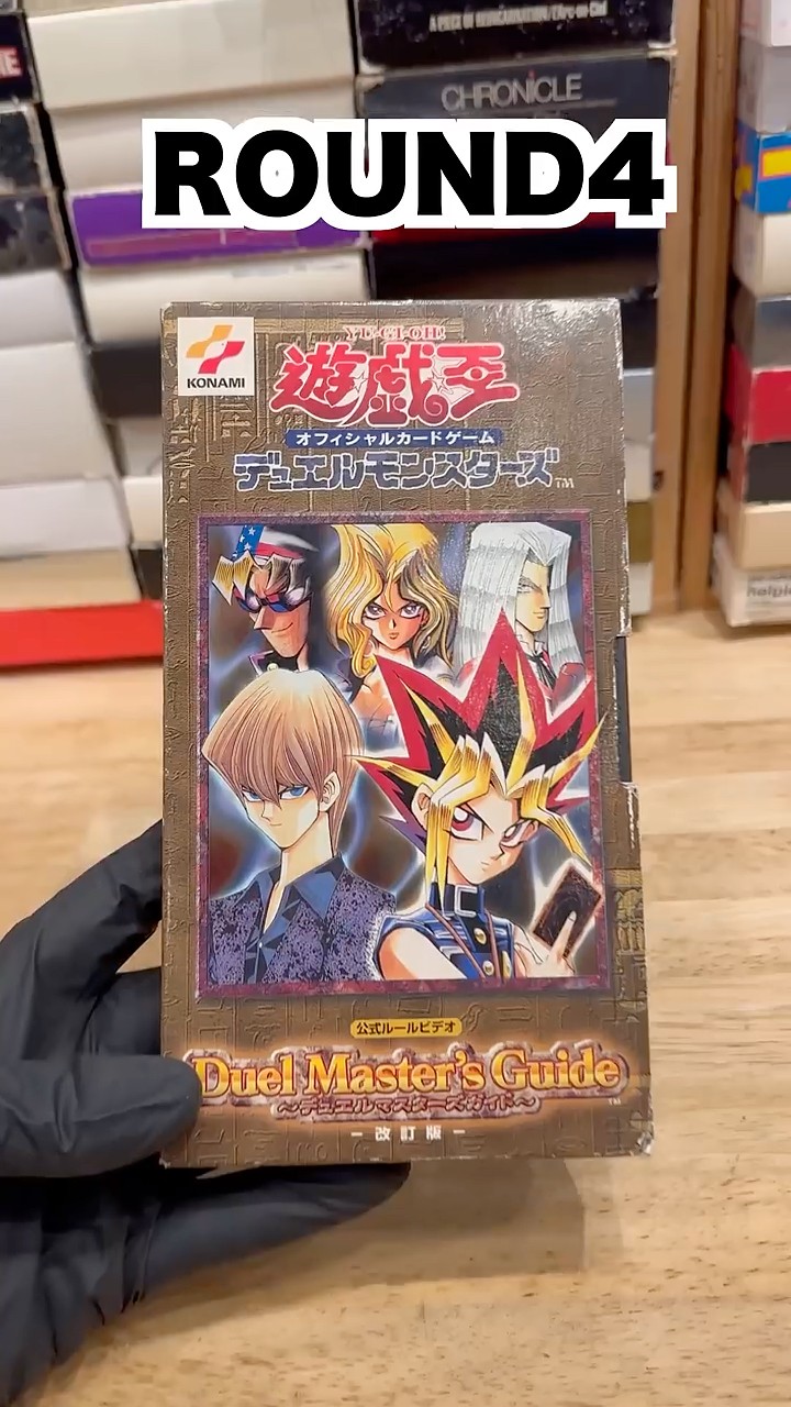 遊戯王デュエルモンスターズオフィシャルカードゲーム 公式ルールビデオ 遊戯王 公式ルールビデオ VHS - メルカリ