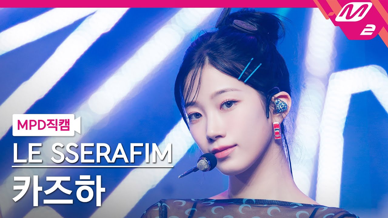 カズハ「CRAZY」公式Fancamのサムネイル
