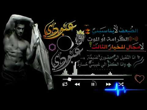 تصميم علا اسم عبودي شخصيتين بداخل راسي خلو عقلي لايك وشتراك غوالي 