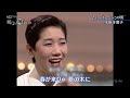 BXSCA662 いっぽんどっこの唄2 水前寺清子 (1966)1988・231208 vL HD