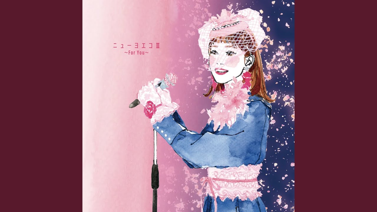 春の歌 (New Yoeko ver.) - YouTube