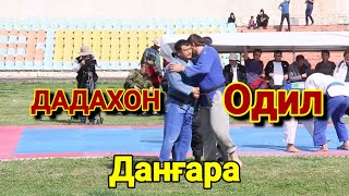 картинка: ДАДАХОН ва Одил Гуштини Дангара. Гуштин 2025. (Гуштини пешина)