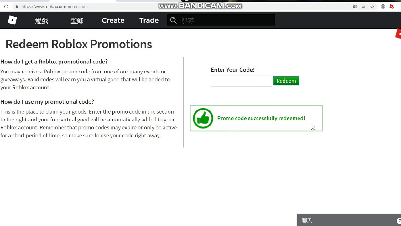 Please enter the code you received. Roblox promocodes. Roblox.com/promocodes.com. Redeem Roblox promotions. How to redeem code in Roblox.