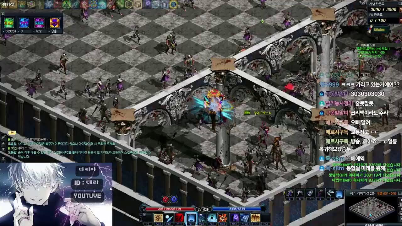 다크에덴 다키아 피굴뽑은기세로 각인달려