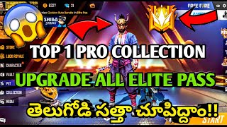 Free fire best pro collection ,perminent gunskins in Telugu [Telugu gaming FF]