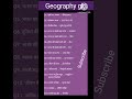 Geography || Gk Questions And answers || Gk Questions | science|| #viral #shorts #trending