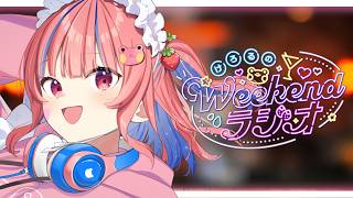けろるページ けろるのWEEKENDラジオ📻GWすぺしゃる！！！ - YouTube