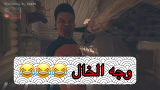 فرايدي | نورت البيت يا جيسن 😂😂| السبيعي صوت الباب🔥 + فيكتوووووري