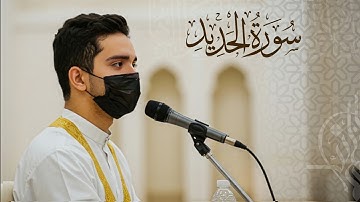 تلاوة الشيخ عبدالرحمن حسام من صلاة المغرب يوم ١٥ جمادى الأولى عام ١٤٤٦ في مسجد أحباب المصطفى ببلقس