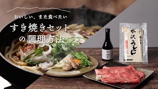 下川原焼き　ねぷた運行セット 新津興器 電気たこ焼器13穴 ホットプレート 4981889011850 SNT