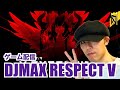 【ゲーム配信】DJMAX RESPECT V #16