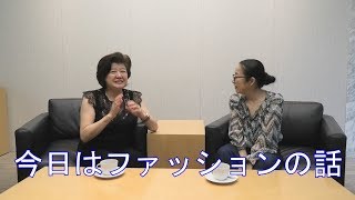 「ＢＢＡ（ババア）チャンネル　byさとる×いく子」第17回