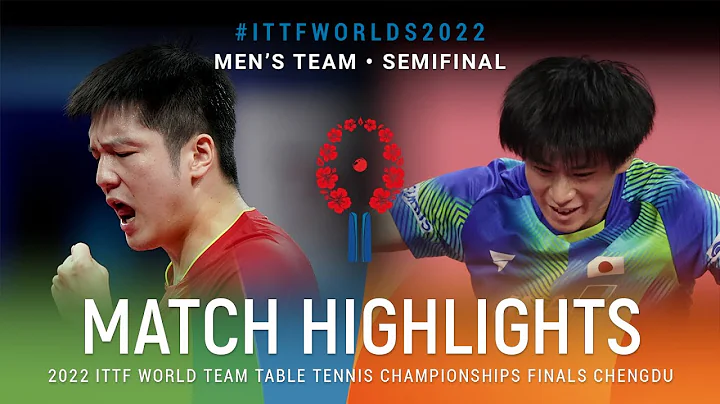 Highlights | Fan Zhendong (CHN) vs Togami Shunsuke (JPN) | MT SF | #ITTFWorlds2022 - DayDayNews