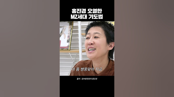 PD의 기도 듣고 울어버린 홍진경