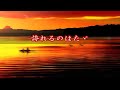 誇れるのはたゞ 小田和正 instrumental cover by py インストゥルメンタル カバー MIDI DTM py