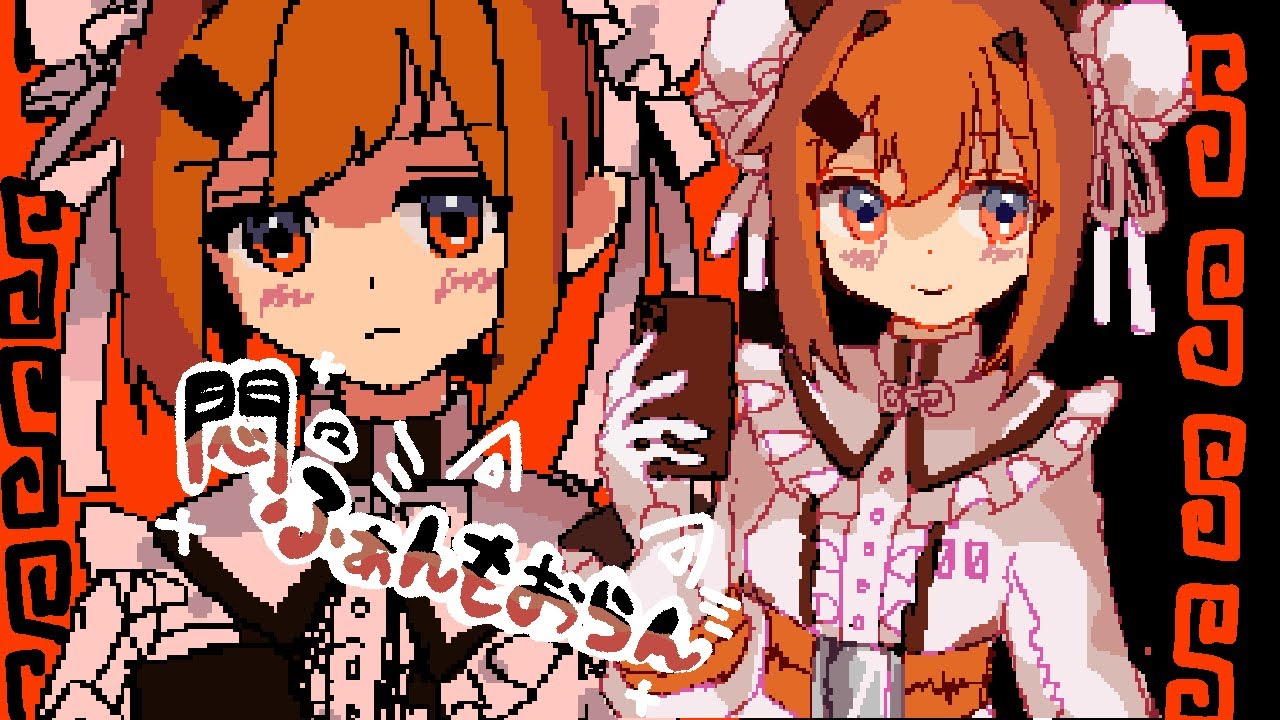 【UTAUカバー】悶々ふぁんもおらん【足立レイ】