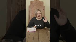 Мясная диета, -2100 за неделю!