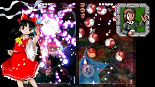 Touhou 19: Unfinished Dream of All Living Ghost - Reimu Story