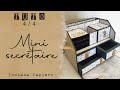 Mini secrétaire tuto #4