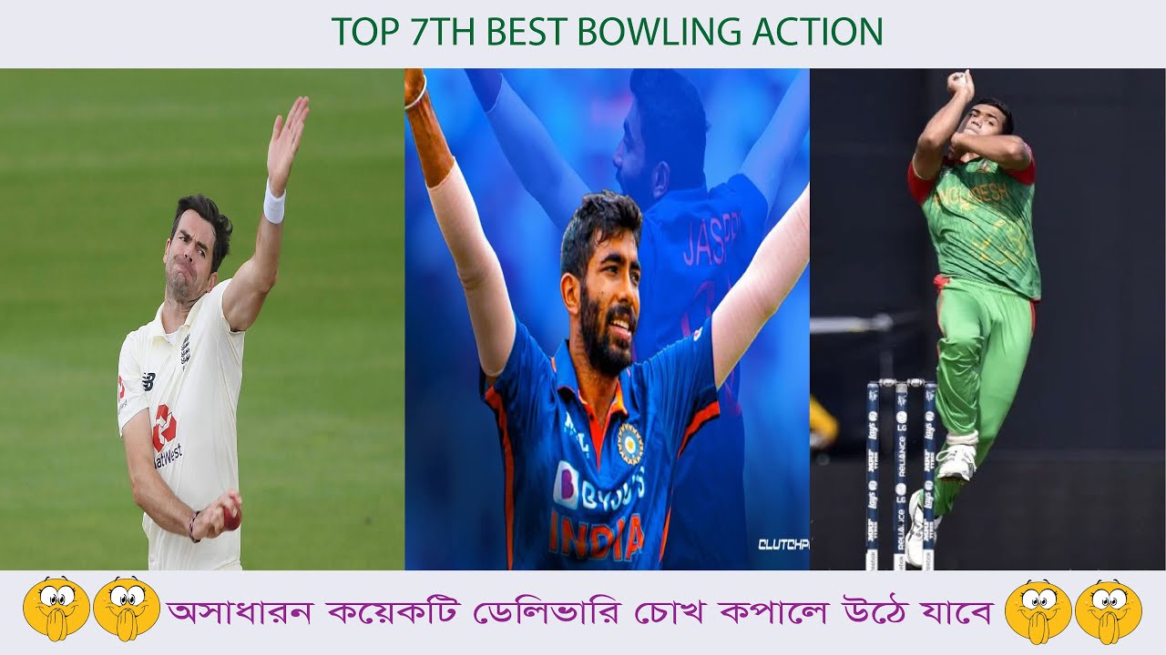 BEST BOWLING EVER IN CRICKET HISTORY | #taskinahmed #jaspritbumrah ...