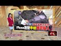基隆兇殺案