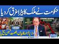 FM Aurangzeb’s Statement Sparks Outrage | Govt Has Ruined Country | Talat Hussain Reacts Strongly