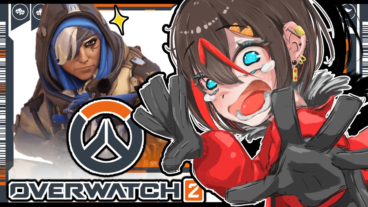 【Overwatch】目指せエメラルド!新キャラ使ってみたい!アドバイス大歓迎!【Blackちょこ】 #新人vtuber #個人vtuber