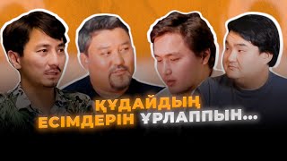 видео: Важность саморазвития и мораль в бизнесе Сәбит Мұхаммеджан | Кимоташи|Асхат Солтанов| Zheka Fatbelly картинка: Важность саморазвития и мораль в бизнесе Сәбит Мұхаммеджан | Кимоташи|Асхат Солтанов| Zheka Fatbelly