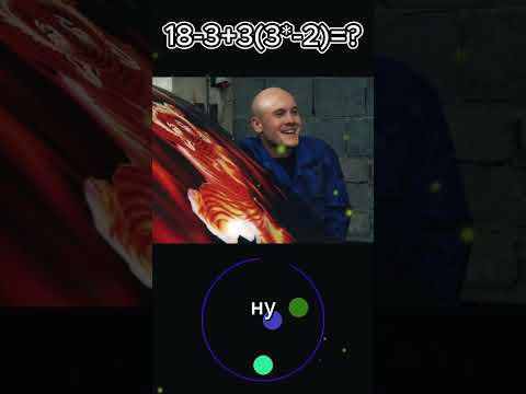 Да Вован, ты даже пример не осилишь, не считай