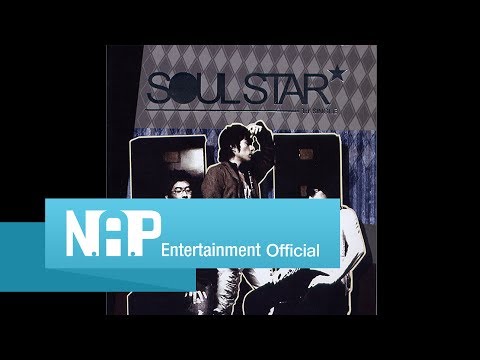 Soul Star (+) Soul Star - I Will Forget
