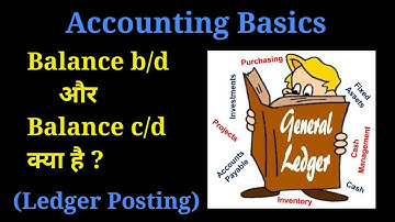 What is Balance b/d and Balance c/d | Ledger | Accounting Basics | Ledger Posting |