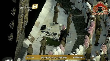 تلاوة مميزة من صلاة المغرب للشيخ بندر بليلة  23 جمادى الاخرة 1437هـ