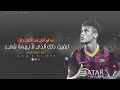 انظرو كيف خسر اسمه ومكانه سبحان الله كيف كان وكيف صار بلسان الشوالي مونتاج خرافي