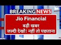 Jio Financial Stock Latest News ⚫ Jio Financial Stock News Today ⚫ Stock Market