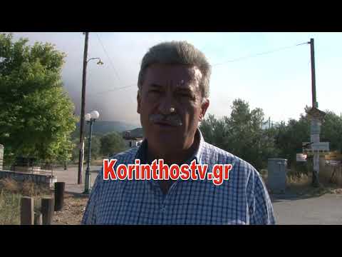 δήμαρχος Βασίλης Νανόπουλος – Δεν εκκενώνεται το Σοφικό