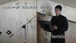 Video thumbnail of "부활 부속가 Victimae paschali laudes"