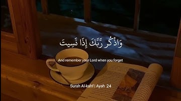 وما لنا ألا نتوكل على الله ( نص ساعه تلاوات رائعه للمذاكرة) بصوت الشيخ اسلام صبحي