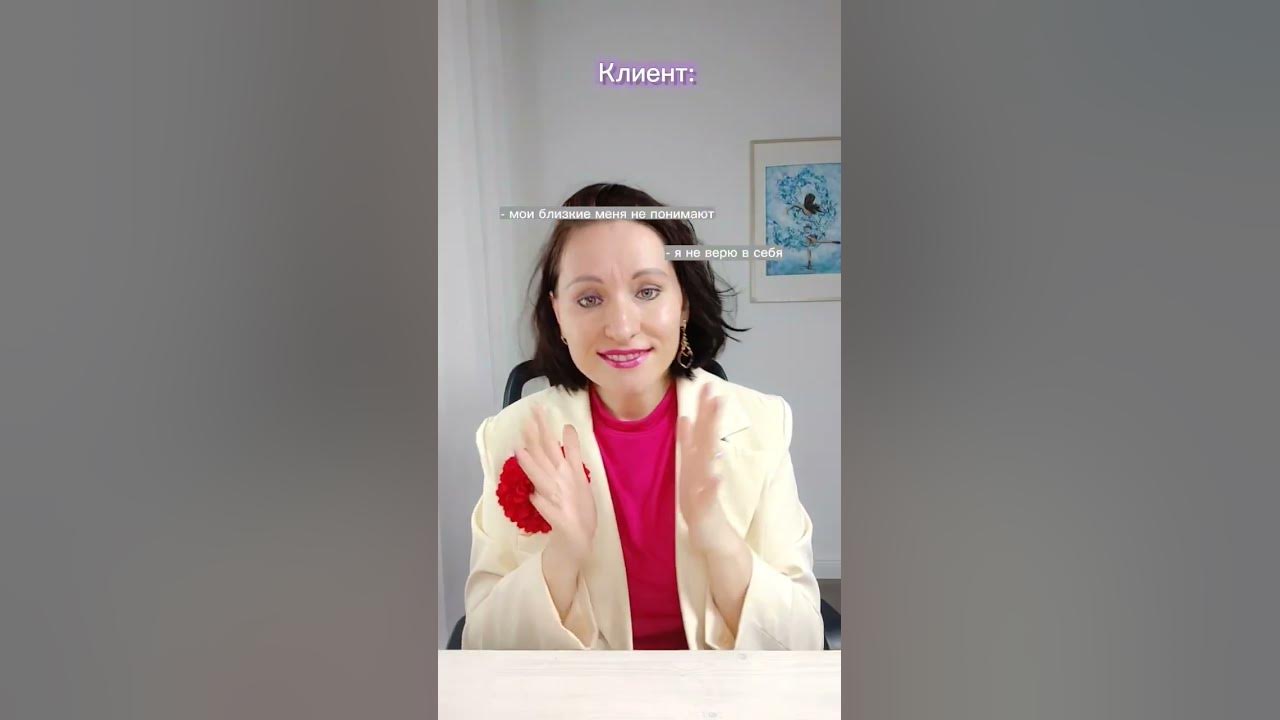 Провокативная психология? - YouTube