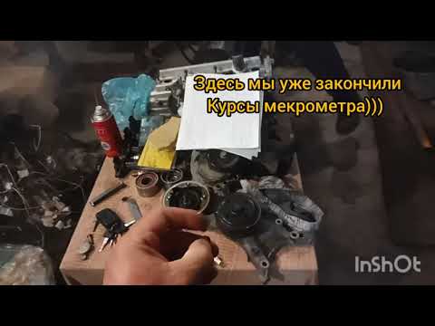 # Газель# swap Газели# регулировка клапанов на моторе 3uz,2uz,1uz своими рукаи