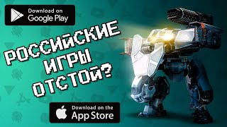 🧸 🪆 ТОП 10 ИГР СДЕЛАННЫХ В РОССИИ РУССКИМИ РАЗРАБОТЧИКАМИ НА АНДРОИД & IOS / агент 3310