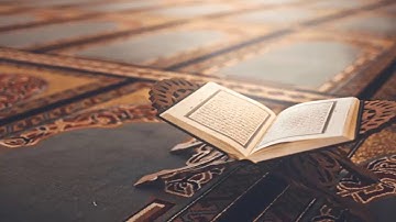 تلاوة مختارة للشيخ أحمد خليل شاهين من سورة غافر برواية الدوري عن ابي عمرو sh ahmed shahin