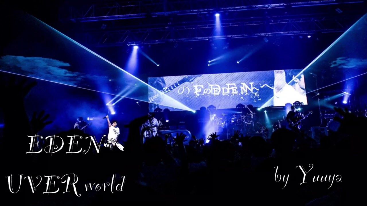 EDENへ/UVERworld 歌ってみた - YouTube