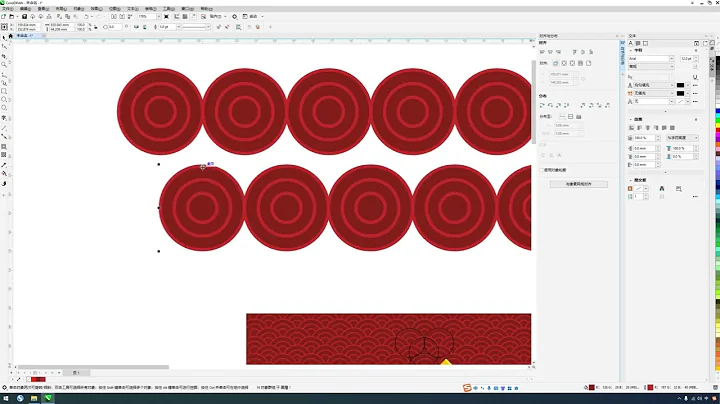 #cdr  #cdr教程  #cdr案例  cdr绘制中国结海报1 #平面设计 - 天天要闻