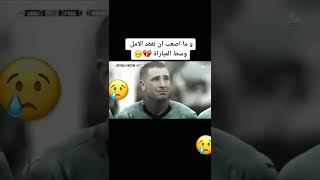 شاهد بكاء لاعبين منتخب الاورغواي بعد فقدهم لأمل الفوز😫💔