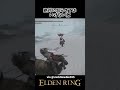 絶対に怒らせてはいけない敵がこちら　 #eldenring