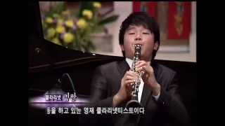 Han Kim plays Czardas by V.Monti chords