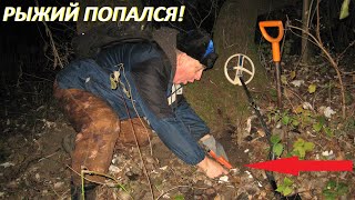 видео: ЗОЛОТОЙ ЧЕРВОНЕЦ! Сколько эта монета стоит? POISK ZLATA SEREBRA картинка: ЗОЛОТОЙ ЧЕРВОНЕЦ! Сколько эта монета стоит? POISK ZLATA SEREBRA