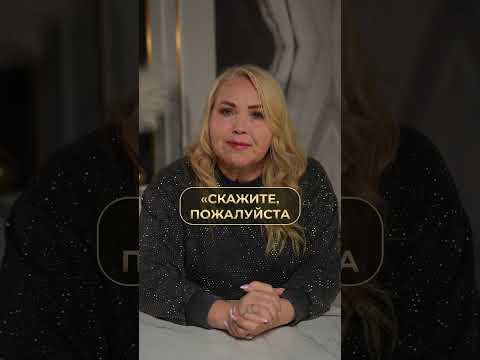 На вас НИКОГДА не повысят голос, если делать ЭТО! #общение #коммуникация #коуч