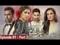 Watch Yaariyan Episode 01 - Part 2 Online In HD